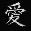 who相信爱_40Sec_HOT报名
