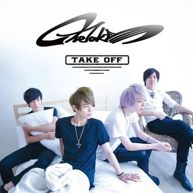 One Take乐团-I'm sorry