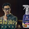 Astonish-Agent 25s CF Music