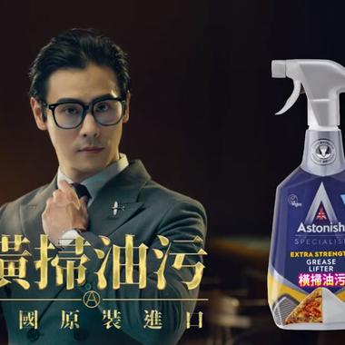 Astonish-Agent 25s CF Music