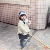 给我的名字定义Acoustic Deeemo