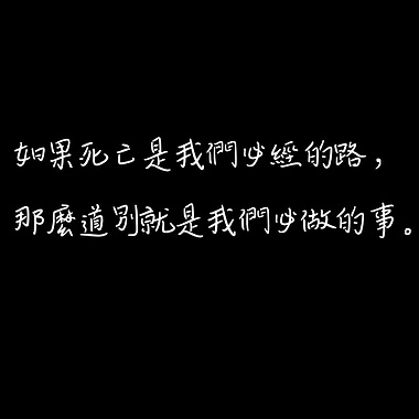 说 [40秒精华版]