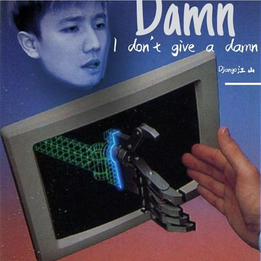 绝命雪糕子 The Breaking Ice cream