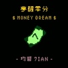 听ㄉ