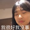 给我你的肩膀
