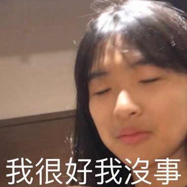 给我你的肩膀