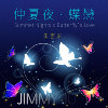 07 X五次我爱你 I have to say i love you more than five times