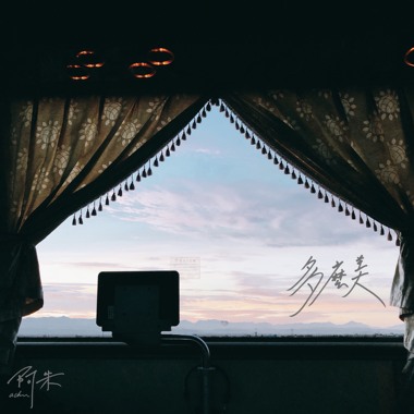 多么美 Demo