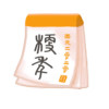 恶人 E Ren (Demo)
