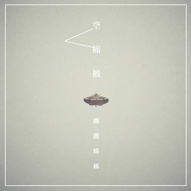 雨啊！下不停！-demo