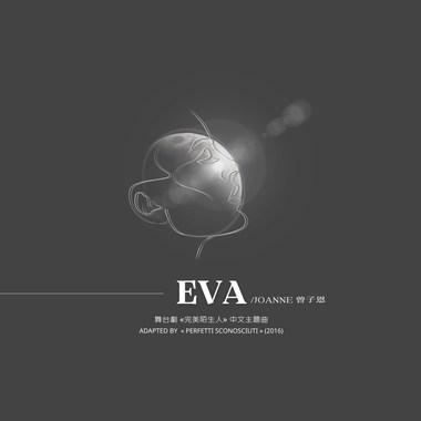Eva