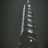 黑灯塔 / Beacon