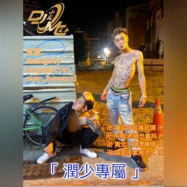 ㄍㄧㄥ起来