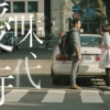 公视《暧昧时代》-2
