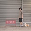 如果我养了一只狗 Demo