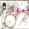 JP_JiangNanGirl江南女子_USherBangStyle_demoV9_07162015
