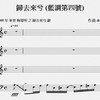 归去来兮