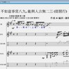 琵琶行