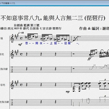 琵琶行