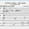 形单影孤