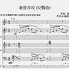 兼爱非攻
