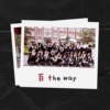 师大心辅系百十级毕业歌《百 the way》