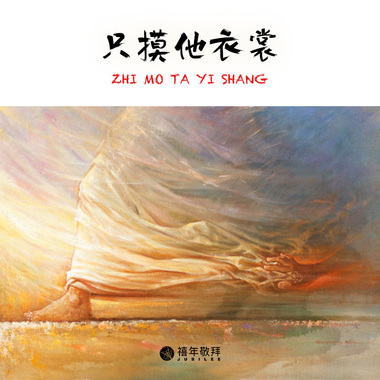 你是我的priority