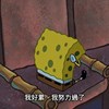 Friend are fake （demo)