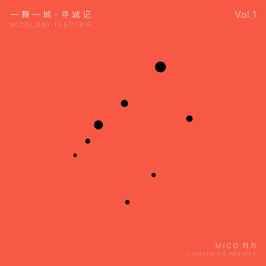 “一舞一城”系列之-少不入蜀·成都