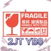 十月的风将你吹向了我ft.2JT