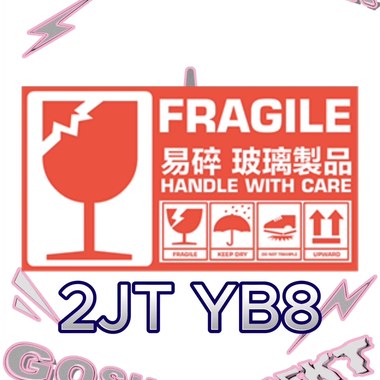 十月的风将你吹向了我ft.2JT