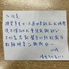 又是一天