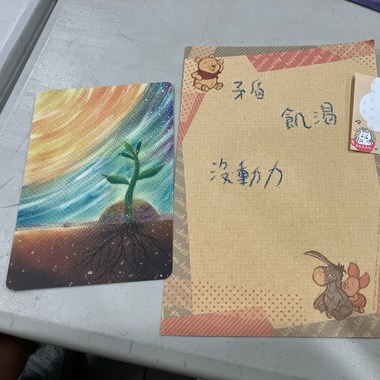 我最想要的