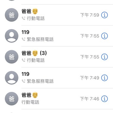 疤 demo 