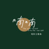 喃喃 The moon reflect from the sunlight