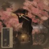 消逝之夜（Dying Tonight）-秋溟