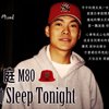 【宋岳庭】 I Can't Sleep Tonight (Kay15 重新编曲)
