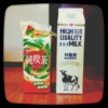 牛奶与红茶 (Demo)