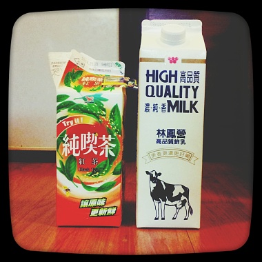牛奶与红茶 (Demo)