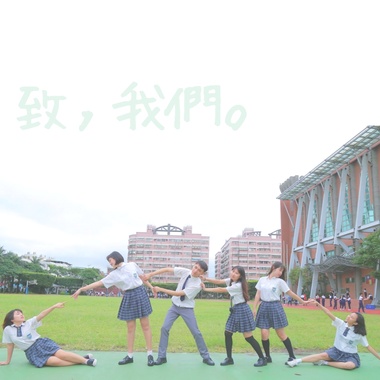 致，我们。Demo