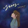 Stars ⟪2021成渊高中23届毕业歌⟫
