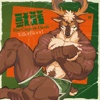 06 闪物 Something Shining