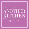 每一天 (Album Version)