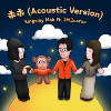 乖乖 (Acoustic Version)