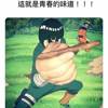 毕竟深爱过