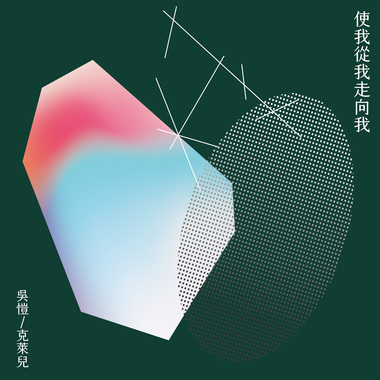 这些日子以来