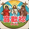 喜欢祢（Fond of you)