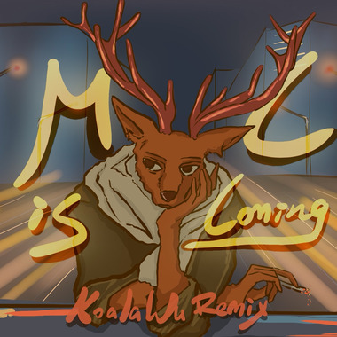 MC HotDog - MC来了 (Koala Wu Remix)