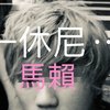 乌萨拉  (Demo)