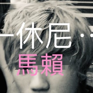 乌萨拉  (Demo)